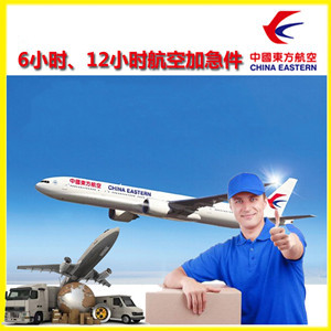 肥东白龙航空托运公司谈空运的四大作用是什么